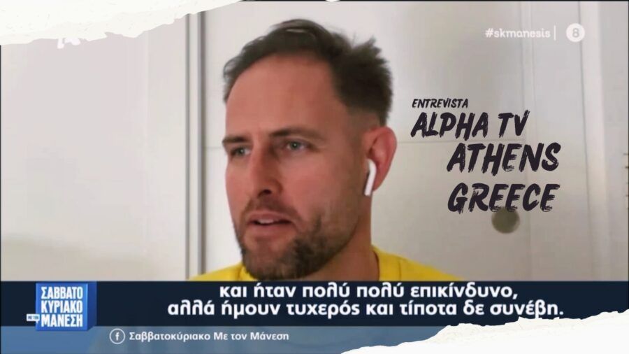 Interview David Cachon Alpha TV – Athens – Greece